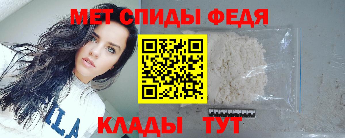 Амфетамин  АМФ 98%  Вход с VPN  Волгодонск 
