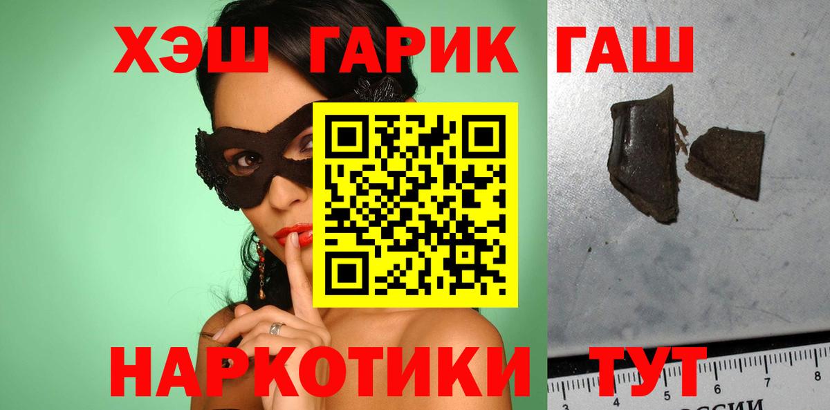 МДМА  КОКАИН  Мефедрон   Волгодонск  Конопля  Вход с VPN  NBOMe 