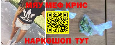 мяу мяу мука Гусиноозёрск