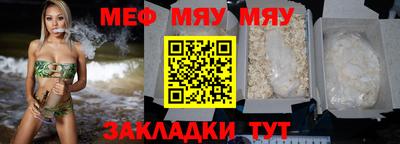 амф Гусев