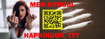синтетический гашиш Гагарин