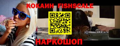 синтетический гашиш Гагарин