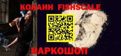 Альфа ПВП Гай