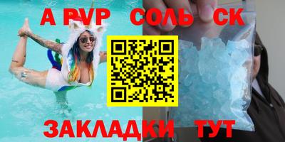 синтетический гашиш Гагарин