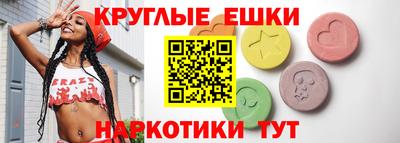 синтетический гашиш Гагарин