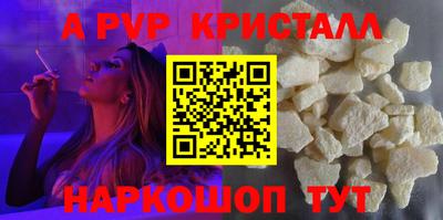 синтетический гашиш Гагарин