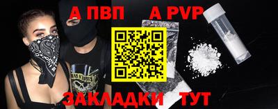 мяу мяу мука Гусиноозёрск