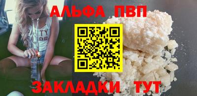 синтетический гашиш Гагарин