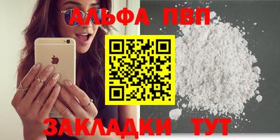 синтетический гашиш Гагарин