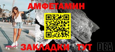 амф Гусев