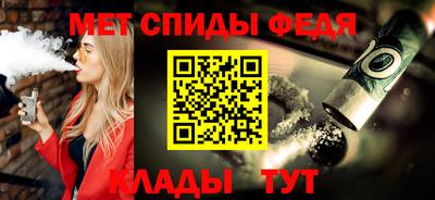 Альфа ПВП Гай