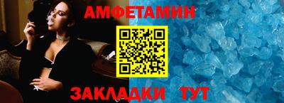 МДПВ Гусь-Хрустальный