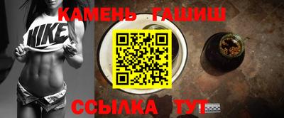 синтетический гашиш Гагарин