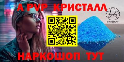 МДПВ Гусь-Хрустальный