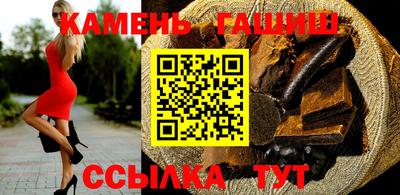 синтетический гашиш Гагарин