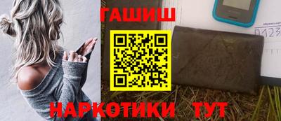 наркотики Гатчина