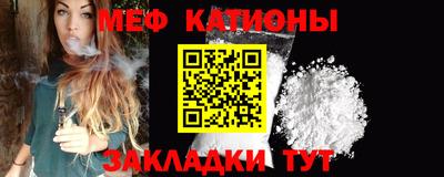 мяу мяу мука Гусиноозёрск