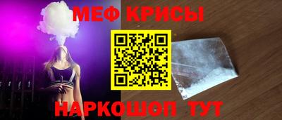 мяу мяу мука Гусиноозёрск