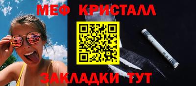 Альфа ПВП Гай