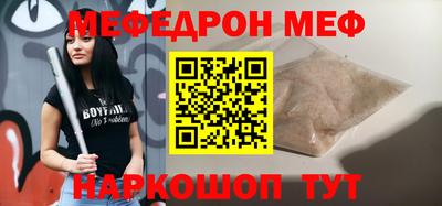 МДПВ Гусь-Хрустальный