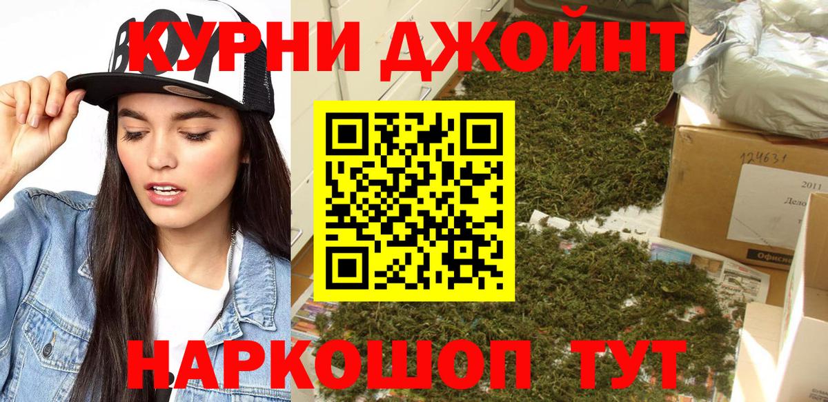 COCAIN Волгодонск