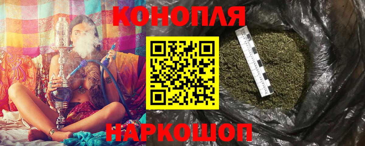 Канабис тримм  Вход с VPN  Волгодонск  Конопля индика  Бошки Шишки конопля 